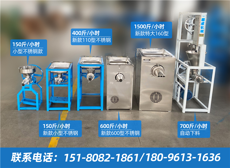 順成700斤自動下料年糕機糍粑機餌塊機米國機白果機介紹1.jpg